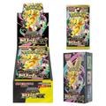 Mega dream jap Pokémon booster box
